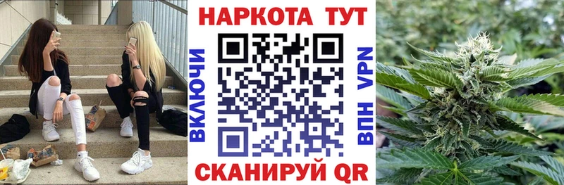 Наркошоп купить Метадон  Галлюциногенные грибы  Мефедрон  Марихуана  Инта