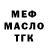 МЕТАДОН мёд Vlad Klubnikin