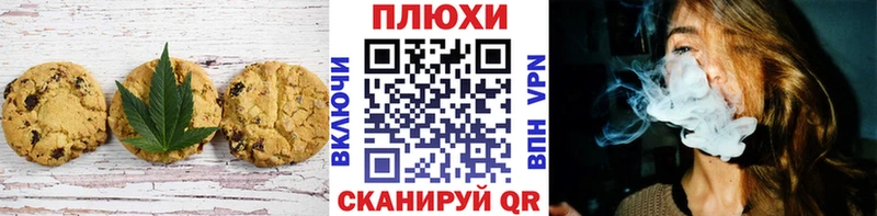 Купить где  Инта  Cannafood марихуана 