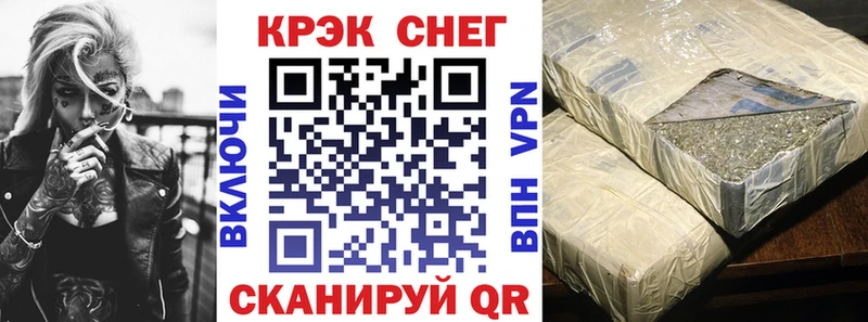 Купить  Инта  КОКАИН 99% 