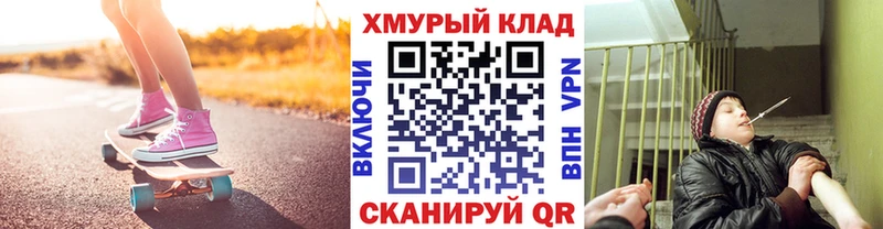 Героин Heroin  Купить  Инта 