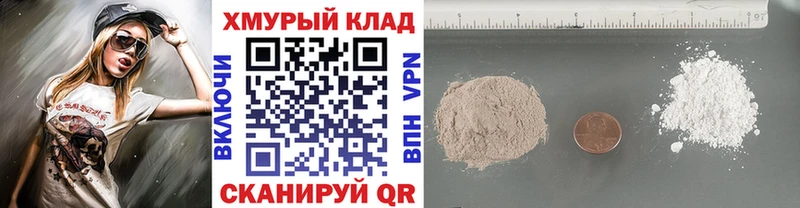 Героин афганец Инта