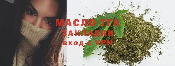 молекула духа Заволжск