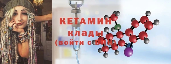 молекула духа Заволжск
