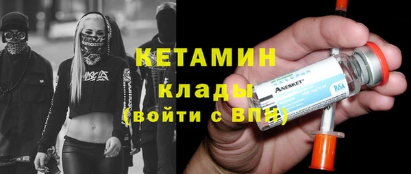 молекула духа Заволжск