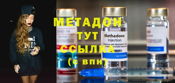 mdpv Заволжье