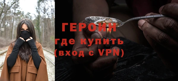 гидра Заводоуковск