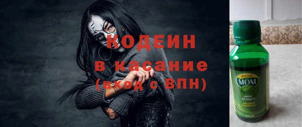 молекула духа Заволжск