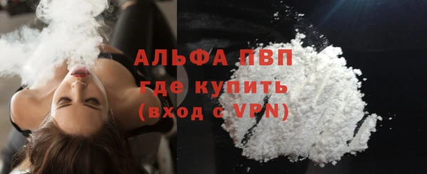 mdpv Заволжье