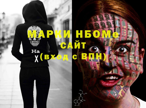 mdpv Заволжье