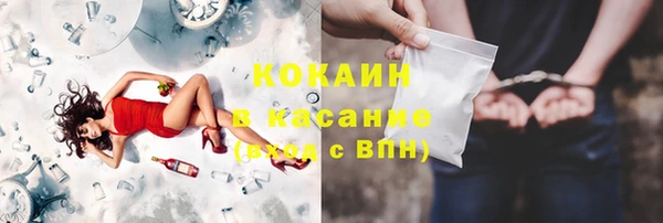 молекула духа Заволжск