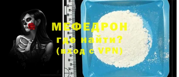 mdpv Заволжье