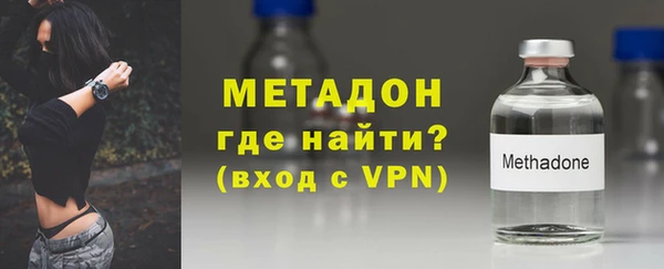 гидра Заводоуковск