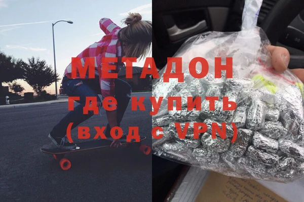 гидра Заводоуковск