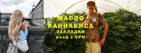 молекула духа Заволжск