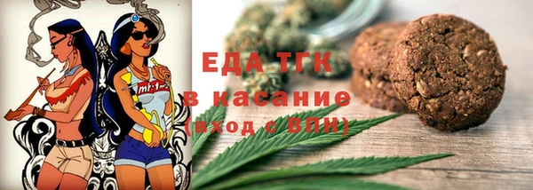 молекула духа Заволжск