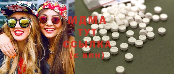 молекула духа Заволжск