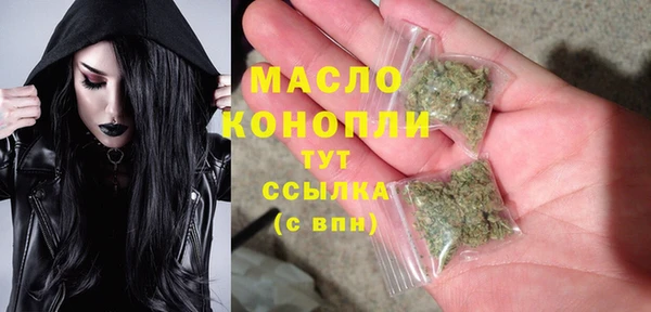 молекула духа Заволжск
