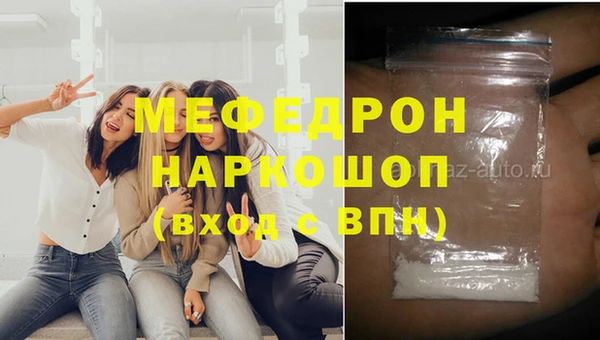 молекула духа Заволжск