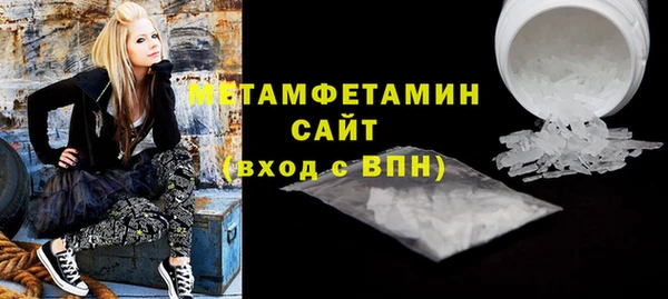 молекула духа Заволжск