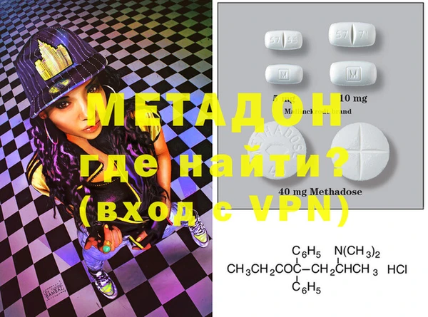 mdpv Заволжье