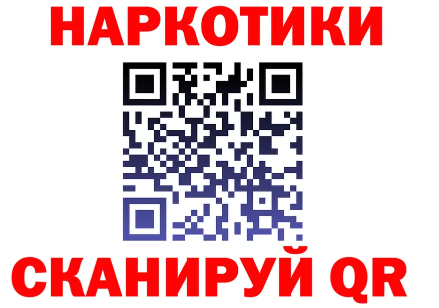 Наркота это телеграм Инта