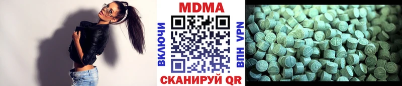 МДМА молли  Купить где  Инта 
