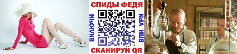 Купить закладки  Инта  МЕТАМФЕТАМИН Декстрометамфетамин 99.9% 