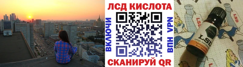 Марки 25I-NBOMe 1,8мг  Купить где  Инта 
